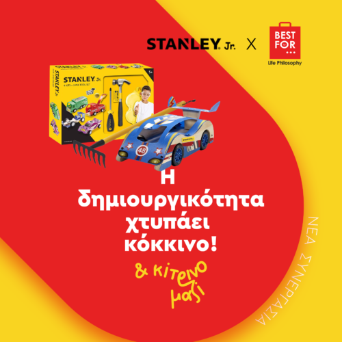 stanley-banner-toys