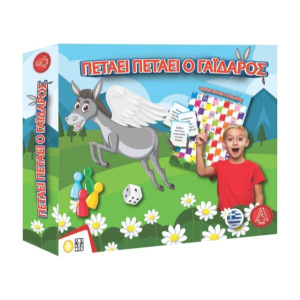 ΠΕΤΑΕΙ ΠΕΤΑΕΙ Ο ΓΑΪΔΑΡΟΣ (27x28x7cm)