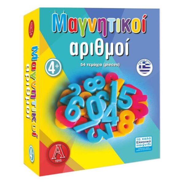 Αριθμοί μαγνητικοί 54τεμ