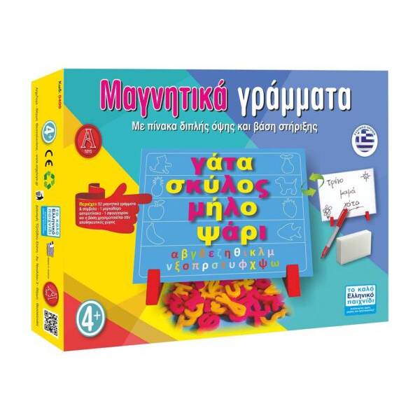 Μαγνητικά γράμματα