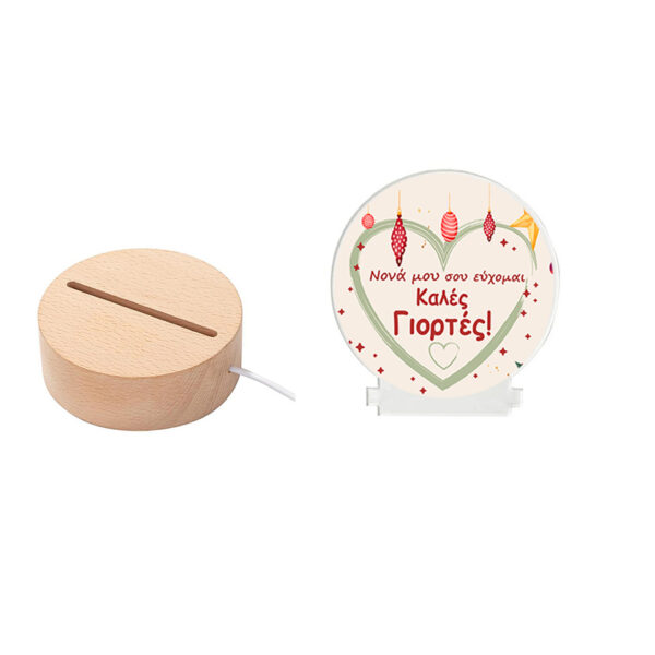 Led φωτιστικό X-MAS NONA 3 CHRISTMAS