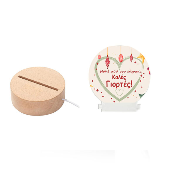 Led φωτιστικό X-MAS NONOS 4 CHRISTMAS