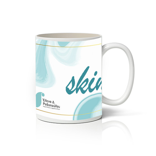 Κούπα με Επωνυμία επιχείρησης 2