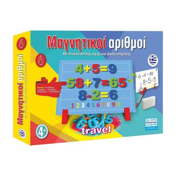 ΜΑΓΝΗΤΙΚΟΙ ΑΡΙΘΜΟΙ TRAVEL (20x28x4cm)