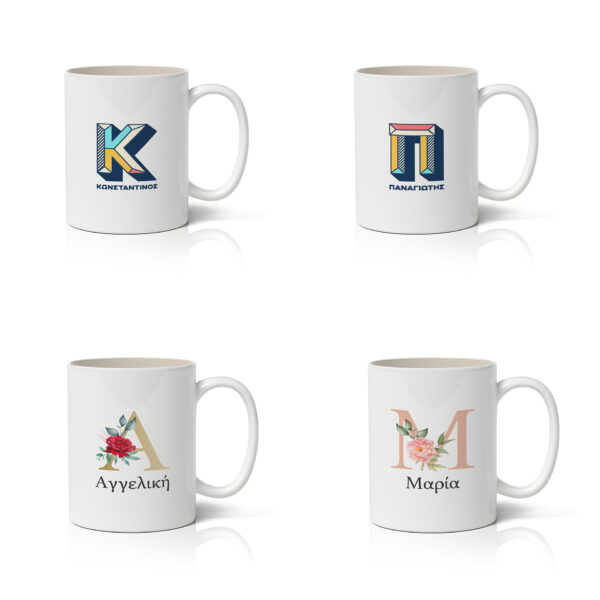 Κούπα Με Όνομα