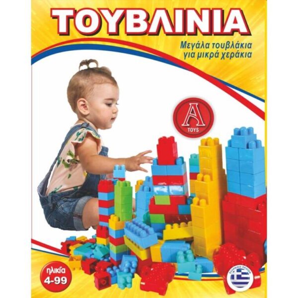 ΤΟΥΒΛΙΝΙΑ 80ΤΕΜ